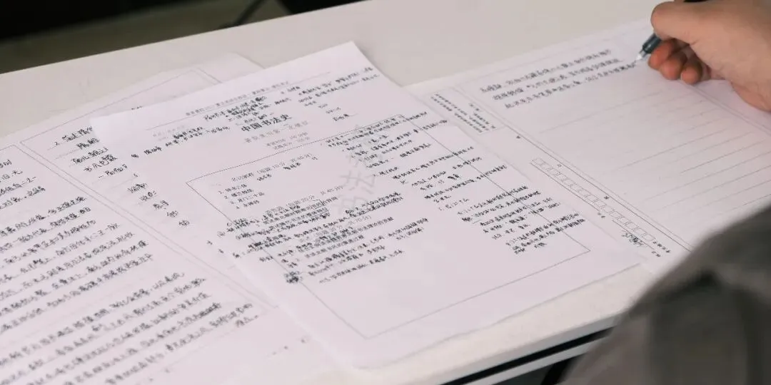 暑期第二周模拟考试通知!| 乔东书院·2027全程班书法考研集训营-第6张图片-四季读书网 暑期第二周模拟考试通知!| 乔东书院·2027全程班书法考研集训营-第6张图片-四季读书网