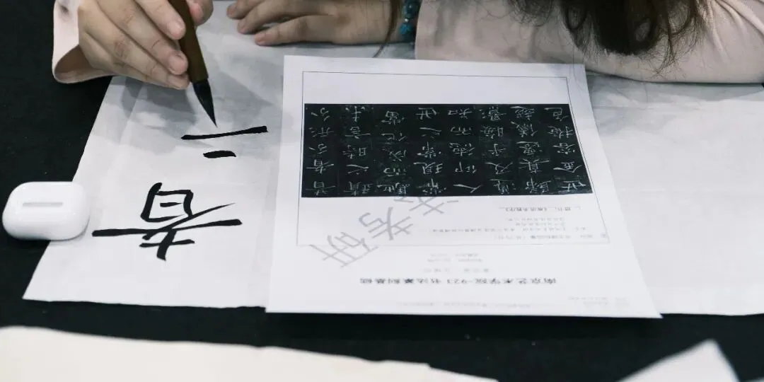 暑期第二周模拟考试通知!| 乔东书院·2027全程班书法考研集训营-第7张图片-四季读书网 暑期第二周模拟考试通知!| 乔东书院·2027全程班书法考研集训营-第7张图片-四季读书网
