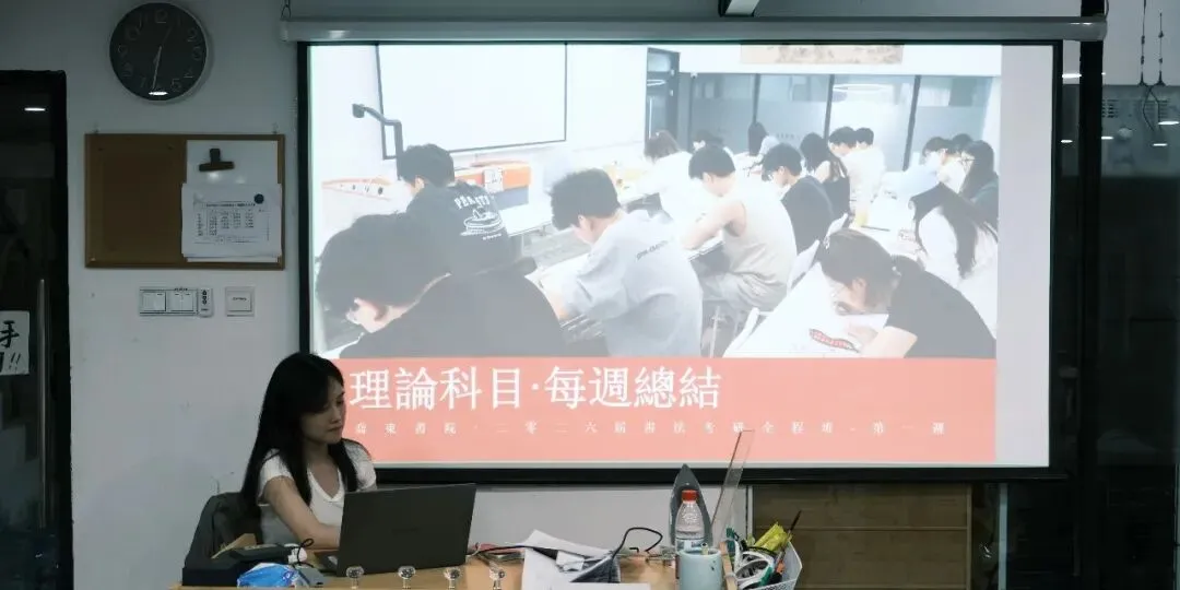 暑期第二周模拟考试通知!| 乔东书院·2027全程班书法考研集训营-第9张图片-四季读书网 暑期第二周模拟考试通知!| 乔东书院·2027全程班书法考研集训营-第9张图片-四季读书网