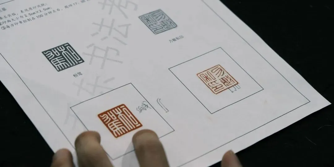 暑期第二周模拟考试通知!| 乔东书院·2027全程班书法考研集训营-第20张图片-四季读书网 暑期第二周模拟考试通知!| 乔东书院·2027全程班书法考研集训营-第20张图片-四季读书网