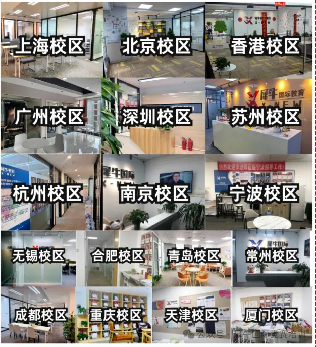 重要!AMC10\AMC12数学竞赛模考测试,AMC10/12备考规划,犀牛带你冲AIME1%-第11张图片-四季读书网 重要!AMC10\AMC12数学竞赛模考测试,AMC10/12备考规划,犀牛带你冲AIME1%-第11张图片-四季读书网