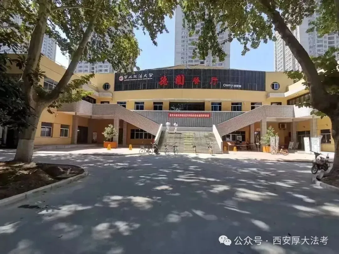 法考备考必看:3大核心科目全真模考免费参与-第19张图片-四季读书网
