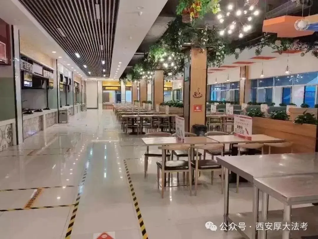 法考备考必看:3大核心科目全真模考免费参与-第20张图片-四季读书网