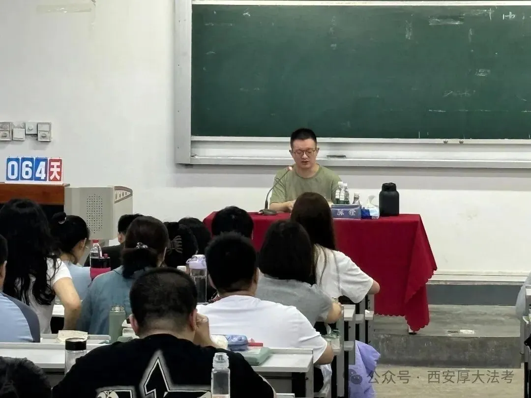 法考备考必看:3大核心科目全真模考免费参与-第21张图片-四季读书网