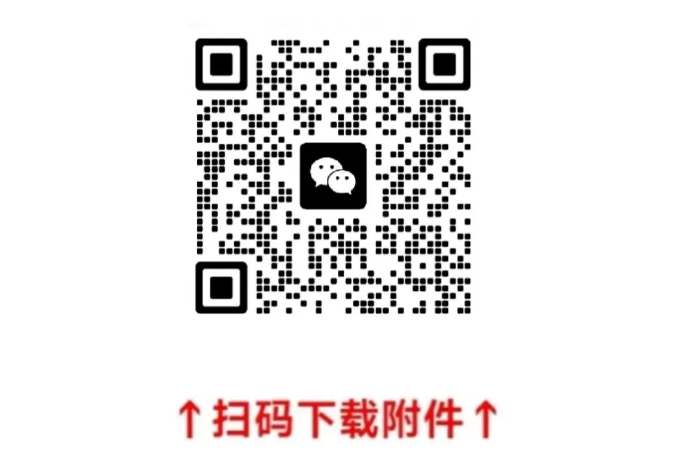 【模拟卷】2026年修文县国有企业公开招聘考试《公共基础知识》卷(一)-第2张图片-四季读书网 【模拟卷】2026年修文县国有企业公开招聘考试《公共基础知识》卷(一)-第2张图片-四季读书网