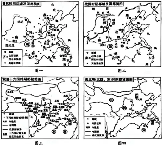 【全国中考历史试卷】2026年河北中考历史试卷(WORD整理版)-第5张图片-四季读书网