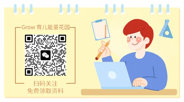 【免费分享】学霸提优大试卷(语文1-6年级全)-第8张图片-四季读书网 【免费分享】学霸提优大试卷(语文1-6年级全)-第8张图片-四季读书网