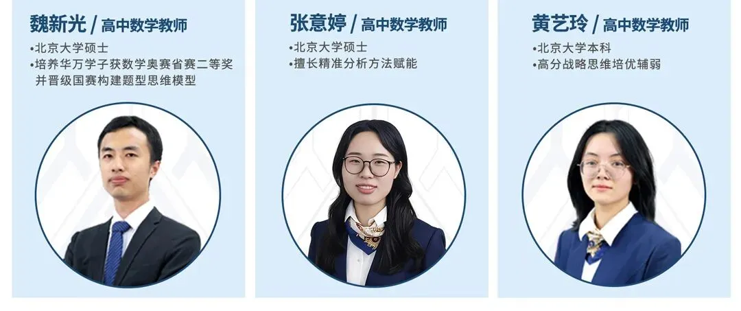 中考765分学霸为何坚定选择华万?这所民办高中正以“逆袭数据”改写升学格局!-第4张图片-四季读书网