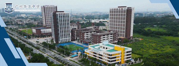 中考765分学霸为何坚定选择华万?这所民办高中正以“逆袭数据”改写升学格局!-第8张图片-四季读书网