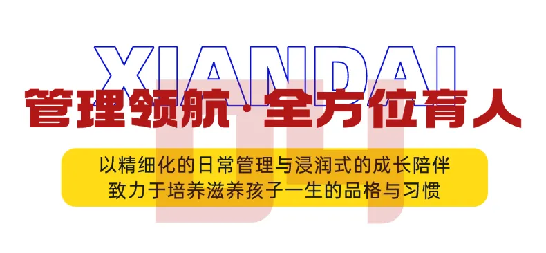 中考后择校必看:西安现代综合职业高中四条升学路径全解析丨15619351983-第23张图片-四季读书网 中考后择校必看:西安现代综合职业高中四条升学路径全解析丨15619351983-第23张图片-四季读书网