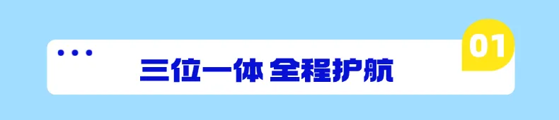 中考后择校必看:西安现代综合职业高中四条升学路径全解析丨15619351983-第24张图片-四季读书网 中考后择校必看:西安现代综合职业高中四条升学路径全解析丨15619351983-第24张图片-四季读书网