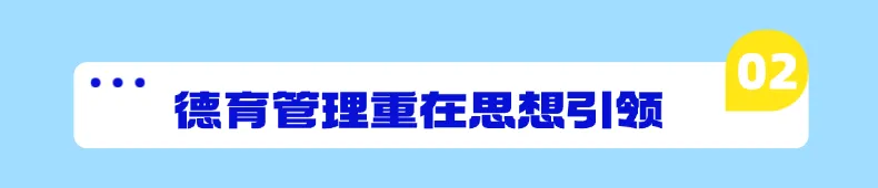 中考后择校必看:西安现代综合职业高中四条升学路径全解析丨15619351983-第26张图片-四季读书网 中考后择校必看:西安现代综合职业高中四条升学路径全解析丨15619351983-第26张图片-四季读书网