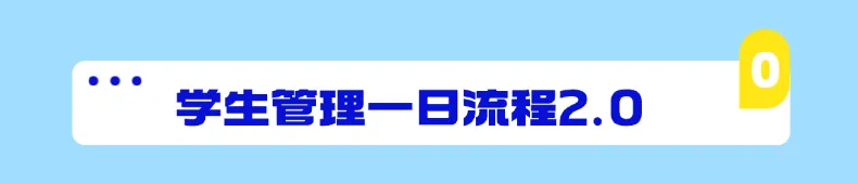 中考后择校必看:西安现代综合职业高中四条升学路径全解析丨15619351983-第27张图片-四季读书网 中考后择校必看:西安现代综合职业高中四条升学路径全解析丨15619351983-第27张图片-四季读书网