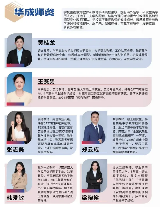 中考300分→全日制本科!广州这所中职36.4%学生逆袭深职大、广轻工!-第5张图片-四季读书网 中考300分→全日制本科!广州这所中职36.4%学生逆袭深职大、广轻工!-第5张图片-四季读书网