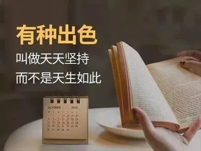 中考、高考落幕|毕业生专属暑假指南:不熬夜、不摆烂,轻松过一个治愈又蜕变的夏天-第10张图片-四季读书网