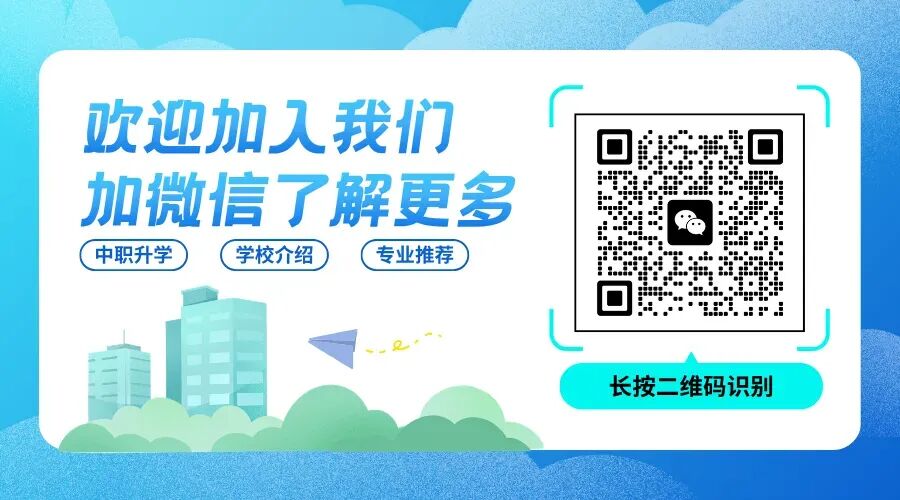 广西中考资讯汇总(7月8日—7月17日)-第7张图片-四季读书网
