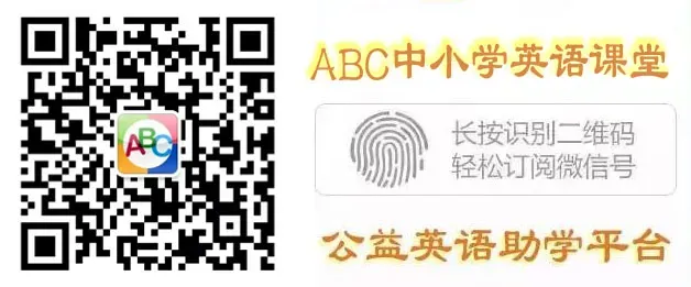 2026年最新中考英语1600词听力与翻译,这样学习,太方便了!-第2张图片-四季读书网 2026年最新中考英语1600词听力与翻译,这样学习,太方便了!-第2张图片-四季读书网