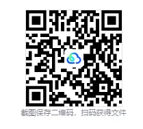 历年高考真题试卷及答案解析汇总|全国卷 + 地方卷 全科可打印 PDF 备考刷题必备-第1张图片-四季读书网 历年高考真题试卷及答案解析汇总|全国卷 + 地方卷 全科可打印 PDF 备考刷题必备-第1张图片-四季读书网