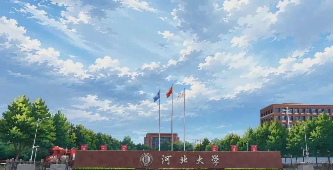 河北大学文博(348)历年真题-第1张图片-四季读书网