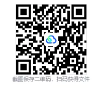 2026 高考真题 + 答案解析完整版|全国 Ⅰ/Ⅱ 卷全科 PDF 免费下载(含英语听力)-第1张图片-四季读书网 2026 高考真题 + 答案解析完整版|全国 Ⅰ/Ⅱ 卷全科 PDF 免费下载(含英语听力)-第1张图片-四季读书网