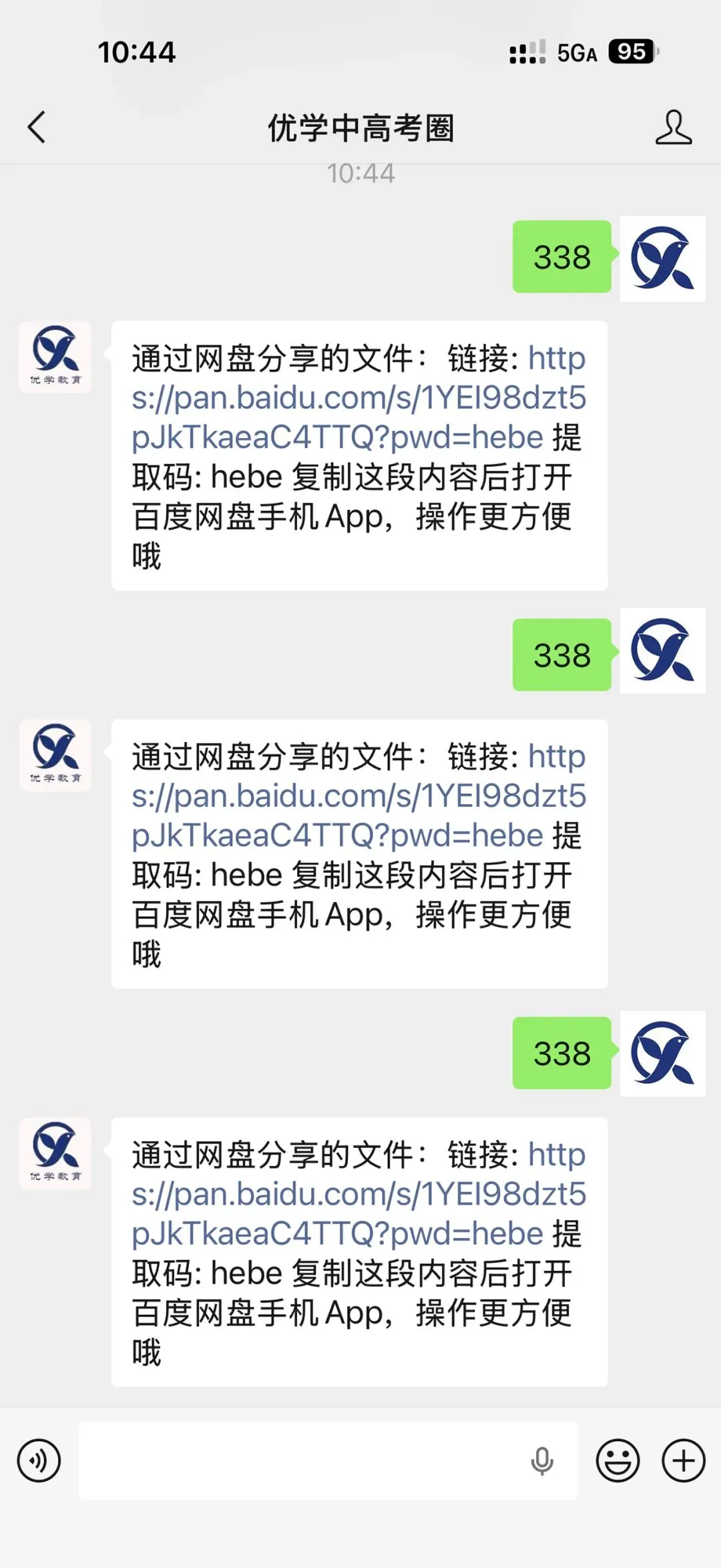 初一升初二|河北区最新期末真题(全科含听力+答案),刚考完的卷子,看看自己错在哪-第7张图片-四季读书网