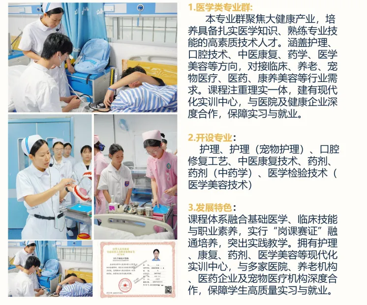 广州中考成绩7月18日公布!提前做好升学规划!-第10张图片-四季读书网 广州中考成绩7月18日公布!提前做好升学规划!-第10张图片-四季读书网