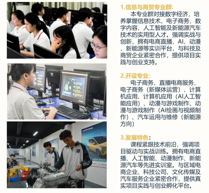 广州中考成绩7月18日公布!提前做好升学规划!-第11张图片-四季读书网 广州中考成绩7月18日公布!提前做好升学规划!-第11张图片-四季读书网