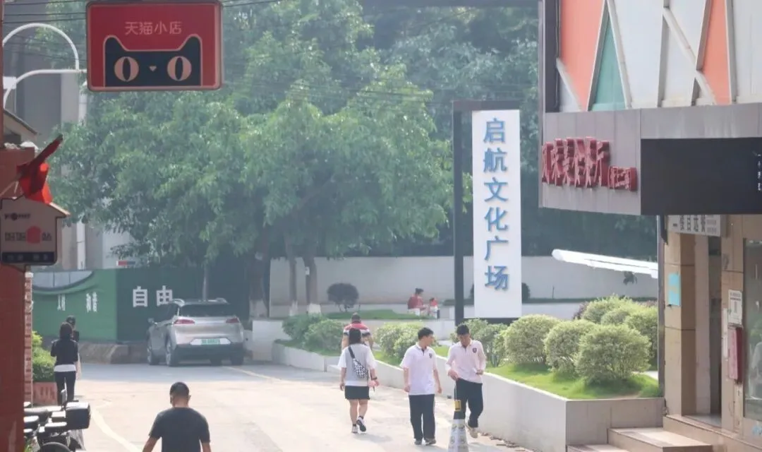 广州中考成绩7月18日公布!提前做好升学规划!-第17张图片-四季读书网 广州中考成绩7月18日公布!提前做好升学规划!-第17张图片-四季读书网