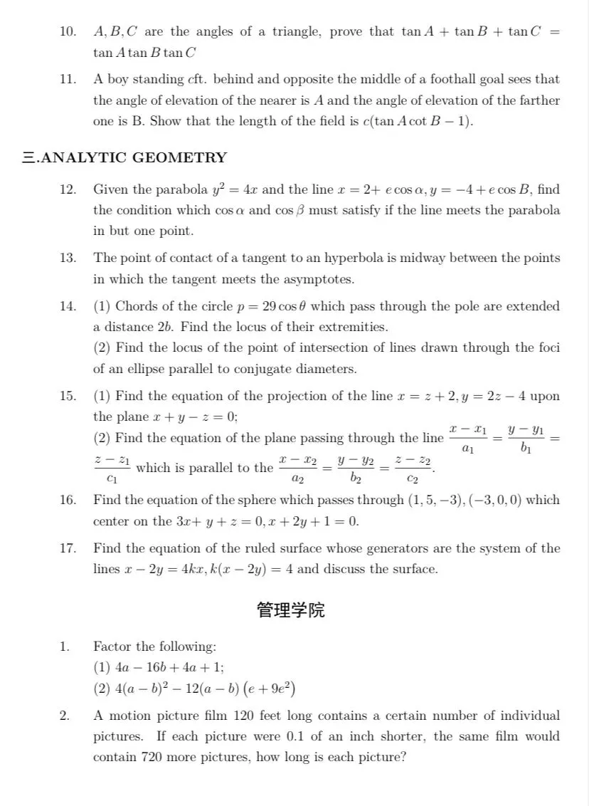 【历年高考数学真题:1931年全国高考上海交通大学数学试题】-第4张图片-四季读书网