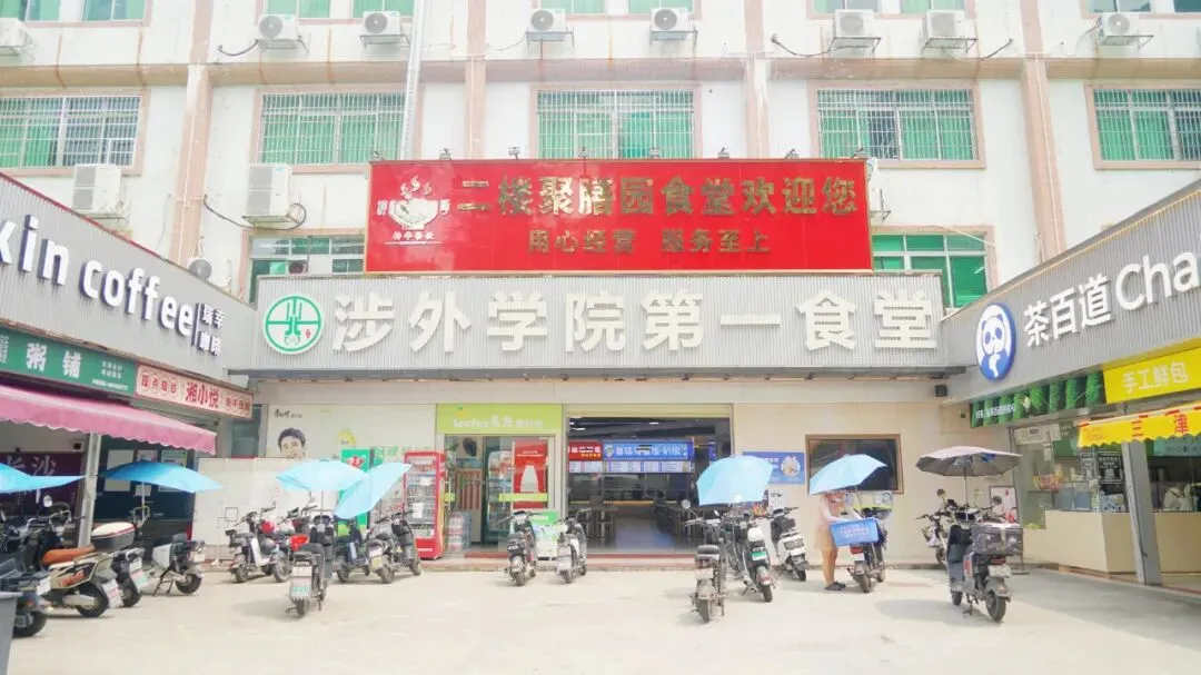 广州中考成绩7月18日公布!提前做好升学规划!-第70张图片-四季读书网 广州中考成绩7月18日公布!提前做好升学规划!-第70张图片-四季读书网