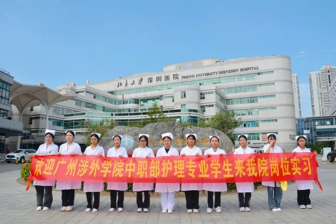 广州中考成绩7月18日公布!提前做好升学规划!-第87张图片-四季读书网 广州中考成绩7月18日公布!提前做好升学规划!-第87张图片-四季读书网