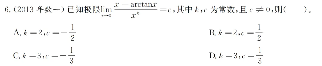 考研数学历年真题核心详解-第1张图片-四季读书网 考研数学历年真题核心详解-第1张图片-四季读书网