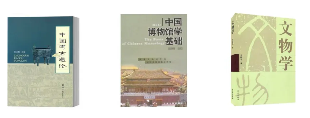 上海大学文博考研择校解析:数据、真题与备考策略梳理-第28张图片-四季读书网