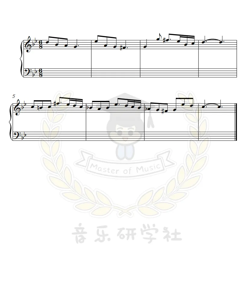 真题分享|山西师范大学2026音乐考研824和声与音乐作品分享谱例、专业目录及考试大纲-第3张图片-四季读书网