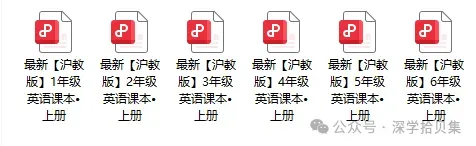 26福田区四年级数学期末考试试卷-第7张图片-四季读书网