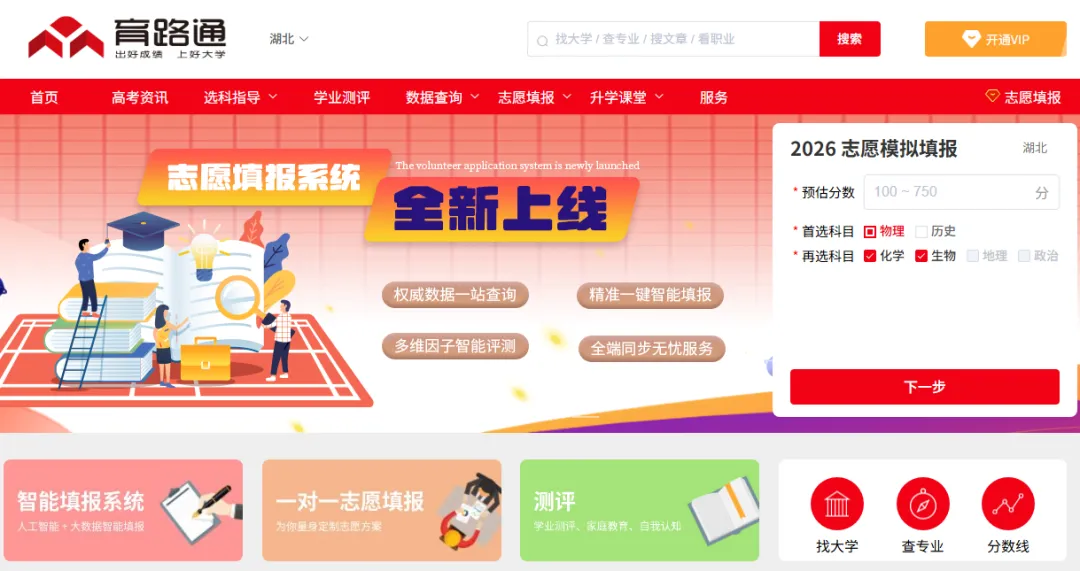 估分相差400分?女孩称试卷不是自己的,警方:周某借助AI工具批量生成虚假网文,已被警方依法行政拘留-第7张图片-四季读书网 估分相差400分?女孩称试卷不是自己的,警方:周某借助AI工具批量生成虚假网文,已被警方依法行政拘留-第7张图片-四季读书网