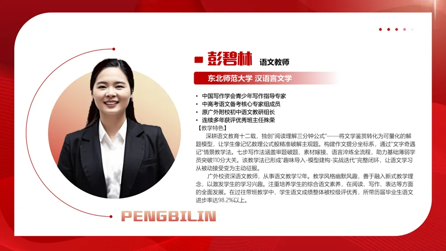 中考失利?怎样的“复读”才能实现逆袭?-第3张图片-四季读书网 中考失利?怎样的“复读”才能实现逆袭?-第3张图片-四季读书网