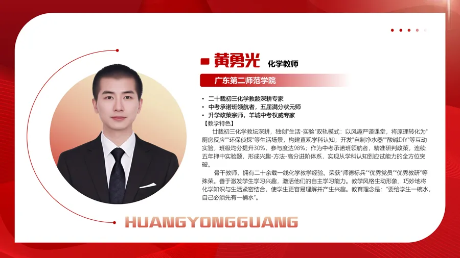 中考失利?怎样的“复读”才能实现逆袭?-第5张图片-四季读书网 中考失利?怎样的“复读”才能实现逆袭?-第5张图片-四季读书网