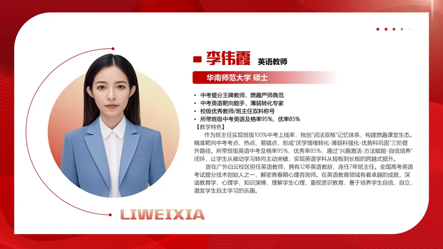 中考失利?怎样的“复读”才能实现逆袭?-第6张图片-四季读书网 中考失利?怎样的“复读”才能实现逆袭?-第6张图片-四季读书网