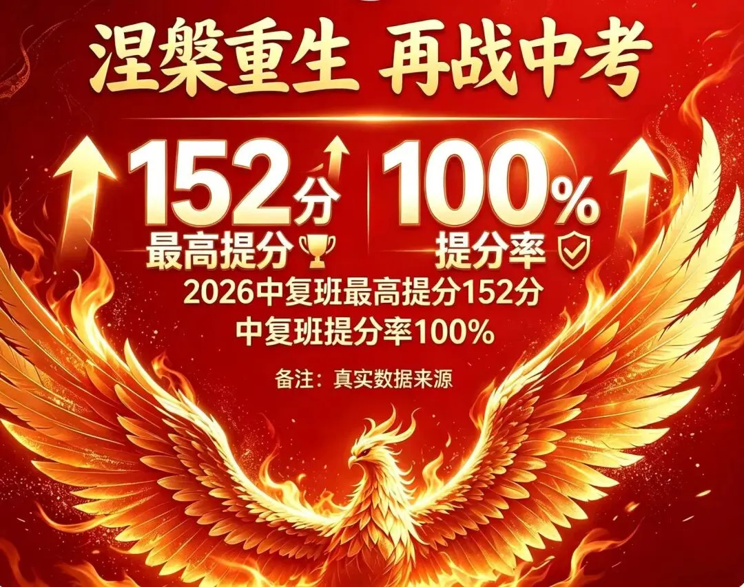 中考从不是唯一的答卷,我们永远拥有重来一次的机会-第1张图片-四季读书网 中考从不是唯一的答卷,我们永远拥有重来一次的机会-第1张图片-四季读书网