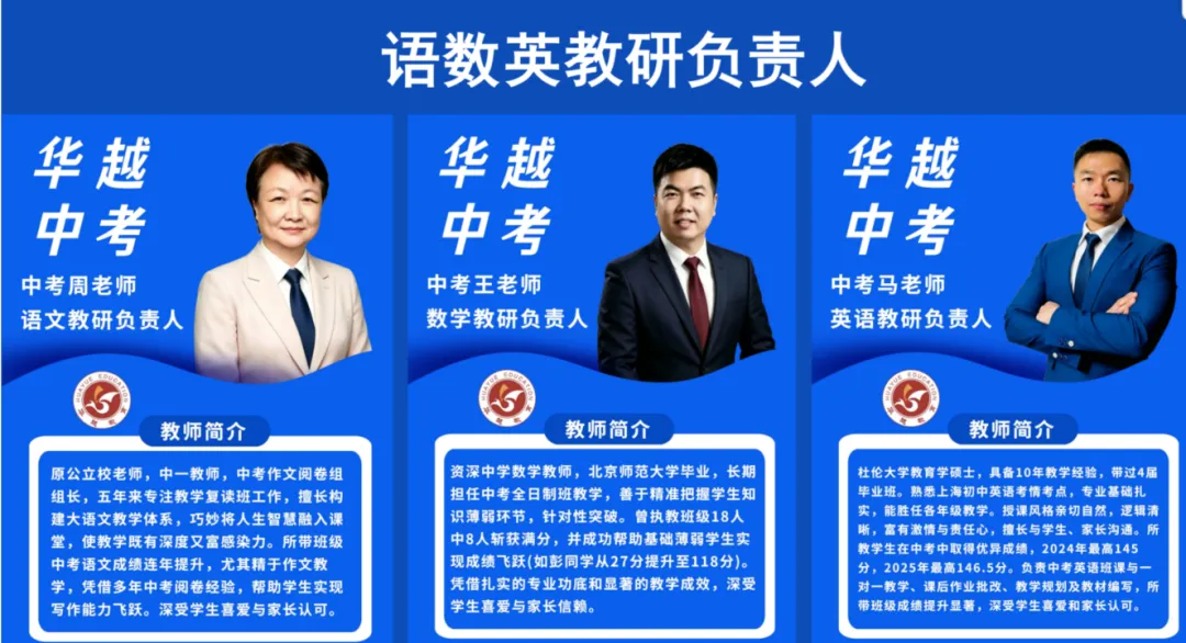 中考从不是唯一的答卷,我们永远拥有重来一次的机会-第3张图片-四季读书网 中考从不是唯一的答卷,我们永远拥有重来一次的机会-第3张图片-四季读书网