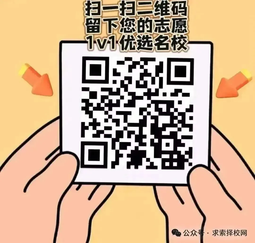 中考 300 多分,在广州能读什么正规院校?|2026年广州中职之广州市贸易职业高级中学(附往年录取分数线)-第10张图片-四季读书网 中考 300 多分,在广州能读什么正规院校?|2026年广州中职之广州市贸易职业高级中学(附往年录取分数线)-第10张图片-四季读书网