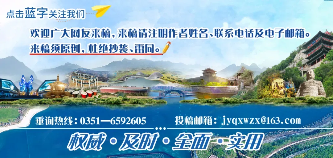 【消息通】太原中考补录开启!9所高中有缺额-第1张图片-四季读书网 【消息通】太原中考补录开启!9所高中有缺额-第1张图片-四季读书网