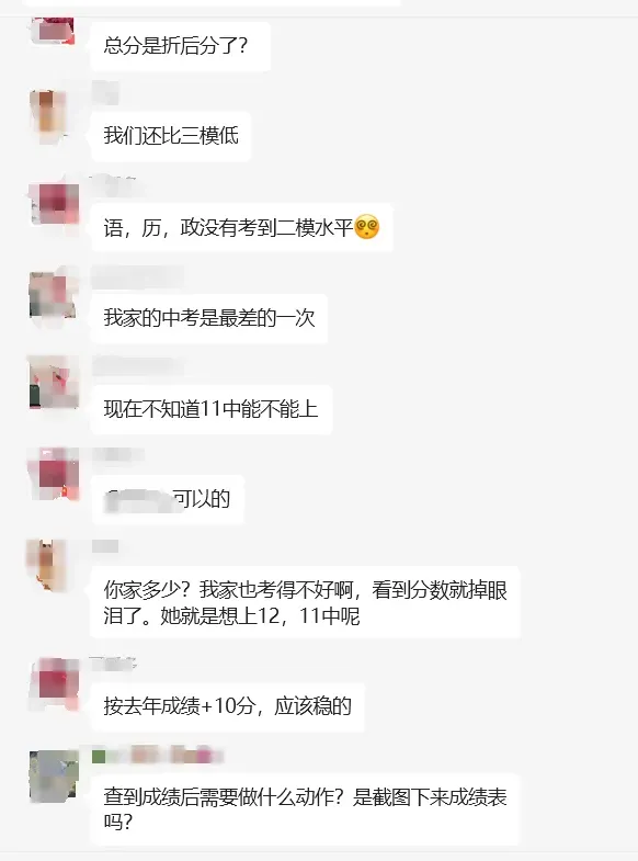 免费领!东莞全年级预习资料+中考、期末真题答案!-第15张图片-四季读书网 免费领!东莞全年级预习资料+中考、期末真题答案!-第15张图片-四季读书网