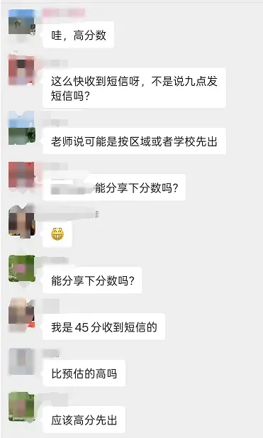 免费领!东莞全年级预习资料+中考、期末真题答案!-第16张图片-四季读书网 免费领!东莞全年级预习资料+中考、期末真题答案!-第16张图片-四季读书网