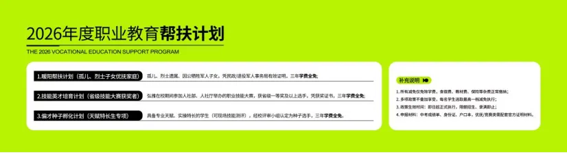 中考没上普高线还有机会读大学?西安弘雅学校提供全新求学选择!-第9张图片-四季读书网 中考没上普高线还有机会读大学?西安弘雅学校提供全新求学选择!-第9张图片-四季读书网