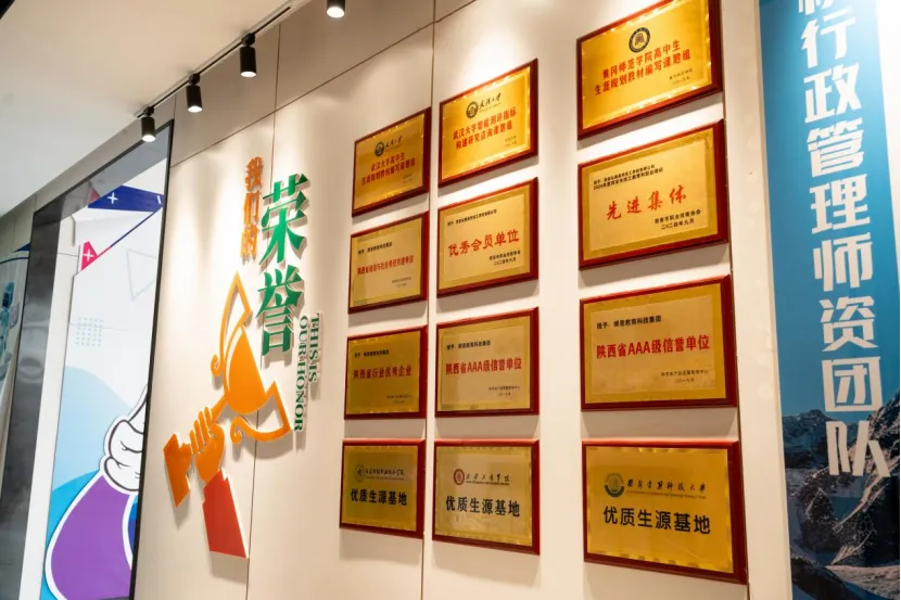 中考没上普高线还有机会读大学?西安弘雅学校提供全新求学选择!-第12张图片-四季读书网 中考没上普高线还有机会读大学?西安弘雅学校提供全新求学选择!-第12张图片-四季读书网
