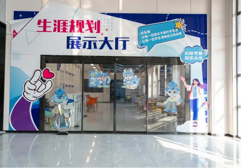 中考没上普高线还有机会读大学?西安弘雅学校提供全新求学选择!-第13张图片-四季读书网 中考没上普高线还有机会读大学?西安弘雅学校提供全新求学选择!-第13张图片-四季读书网
