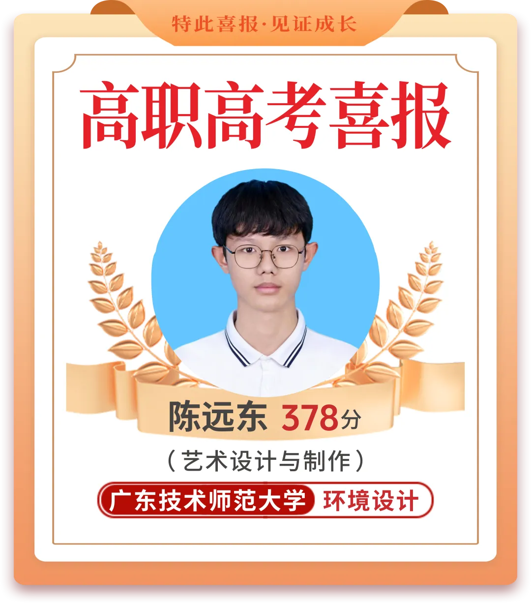 "我中考331分,还有书读吗?"-第11张图片-四季读书网 "我中考331分,还有书读吗?"-第11张图片-四季读书网