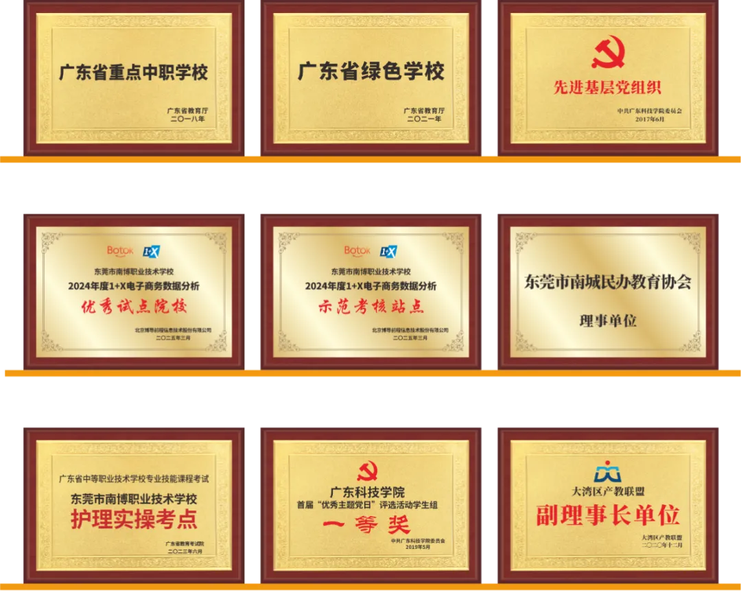 "我中考331分,还有书读吗?"-第12张图片-四季读书网 "我中考331分,还有书读吗?"-第12张图片-四季读书网